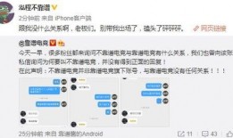 爆料娱乐圈瓜哥微博,瓜哥微博揭秘明星幕后故事