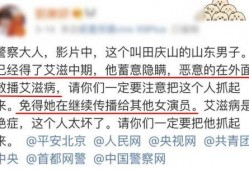 艾滋病毒最新爆料消息