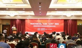 齐鲁新闻最新爆料,揭秘重大事件背后真相