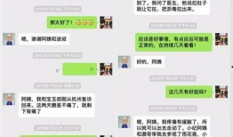 首发爆料最新消息是什么,最新消息速览，揭秘热点事件背后真相