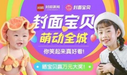 宝娃节目爆料最新消息今天,今日热点事件深度解析