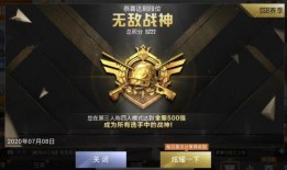 s18和平精英新皮肤最新爆料,炫酷特效，潮流设计抢先看！