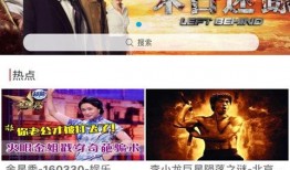 娱乐爆料劲爆视频下载