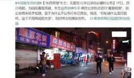 央视爆料石佛寺事件视频