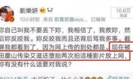 艾滋病毒最新爆料消息