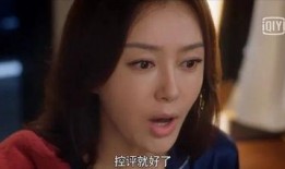 娱乐吃瓜电影女配是谁,揭秘电影女配背后的故事