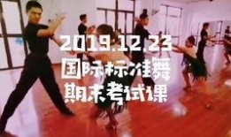 小红花片场爆料视频大全