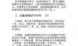 绿地女高管爆料视频大全,揭露企业内幕与职场真相”