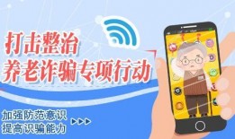 新疆法律新闻爆料网