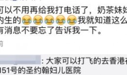 奶茶最新爆料新闻报道,揭秘最新爆料背后的真相与影响