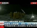 嫦娥七号爆料了吗视频播放,独家视频带你领略月球探测新篇章