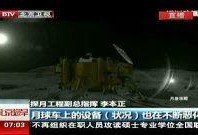 嫦娥七号爆料了吗视频播放,独家视频带你领略月球探测新篇章