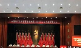 今日南京爆料新闻