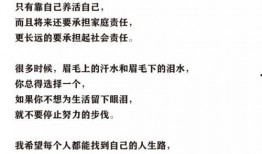 央行新闻爆料是真的吗