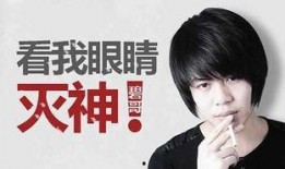 俞喻最新爆料名单视频,娱乐圈风云再起