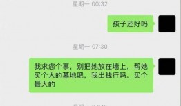 葛斯齐最新爆料聊天记录,揭秘聊天记录背后的惊人真相