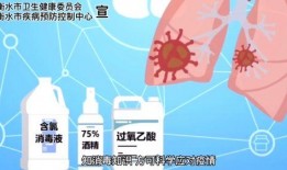 衡水新闻爆料,揭秘某事件背后真相