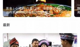 春风发布会爆料新闻视频,揭秘全新产品及战略布局