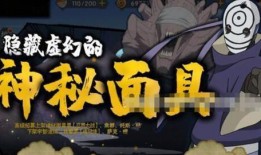 白面具最新爆料,揭秘神秘组织的惊天秘密