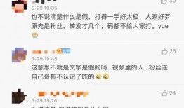 已婚女博士爆料视频播放,视频播放背后的惊人真相