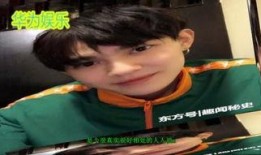 月饼爆料明星是谁啊视频,月饼爆料视频中的神秘明星身份