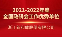新核心最新爆料新闻,揭秘最新热点事件内幕