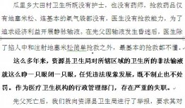 桂林新闻爆料桂林人论坛,揭秘桂林人论坛热点事件