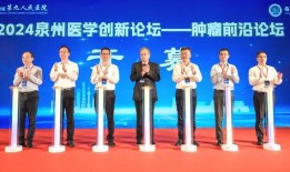 泉州新闻爆料费用,揭秘爆料费用背后的真相与争议