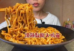 火鸡面最新爆料,神秘配方大揭秘，口味升级引热议！
