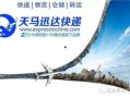 天马迅达最新爆料,揭秘科技巨头最新动态与未来趋势