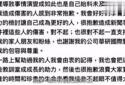 爆料不良新闻,不良新闻事件背后惊人内幕