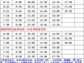 俞喻最新爆料名单视频,娱乐圈风云再起