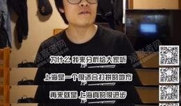 台湾小哥爆料事件视频,揭秘事件背后真相