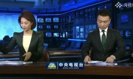 中央13台新闻直播在线直播观看,实时掌握国内外最新动态