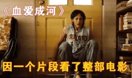 血爱 在线观看,在线惊悚悬疑，揭秘黑暗人性