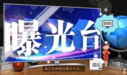 如何向媒体爆料新闻事件,如何有效传递新闻事件