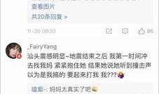 台湾爆料后续视频大全,揭秘事件背后真相与内幕