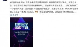 散兵最新爆料语音,揭秘神秘语音背后的秘密与期待