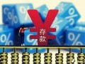 老银行员工爆料新闻最新,银行内部惊人内幕大曝光！