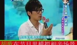 相亲爆料场面视频大全,趣味横生、笑料百出的真实瞬间