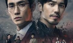 镇魂电视剧在线观看,探寻神秘世界，解锁奇幻冒险之旅