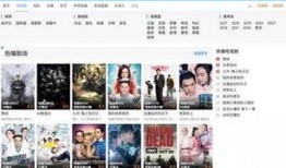 福利爆料视频网页在线,揭秘热门福利内容背后的秘密