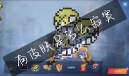 重装上阵最新爆料7月,全新篇章即将开启，精彩不容错过！