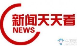 看看新闻爆料,揭秘事件背后真相