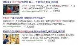 发现新闻如何爆料对方微信,如何高效利用发现新闻渠道曝光不法行为