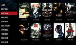 十六影院在线观看,畅享海量影视，在线观影新体验