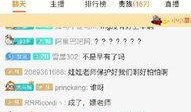 爆料解说直播视频,爆料解说带你探秘热门视频制作过程