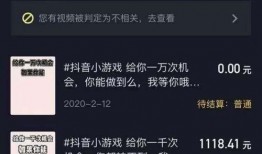 抖音爆料视频怎么赚钱的,揭秘如何通过爆料视频轻松赚钱