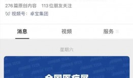 爆料卓宝视频大全最新,揭秘最新热门爆料，精彩瞬间一网打尽！