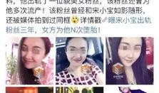 东北录音爆料出轨事件视频,出轨事件视频曝光，真相令人震惊